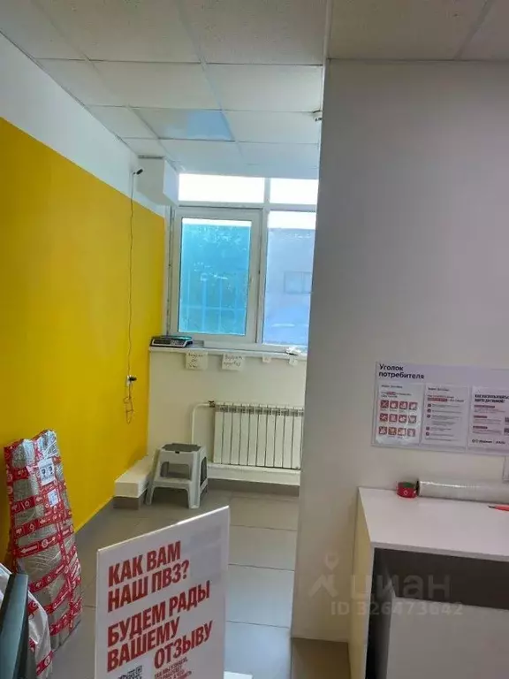 Торговая площадь в Челябинская область, Челябинск ул. Гагарина, 5Б (26 ... - Фото 2