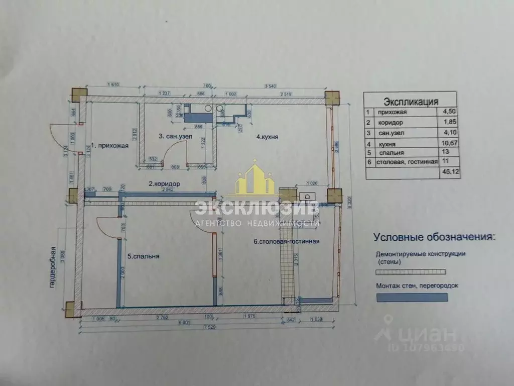 1-к кв. Ставропольский край, Ессентуки Никольская ул., 21к5 (45.12 м) - Фото 2