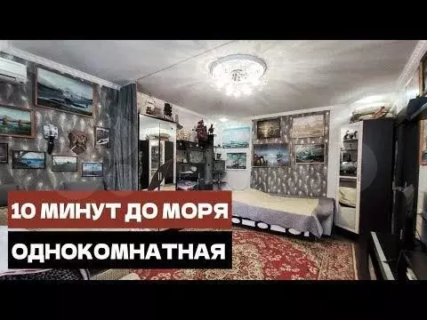 1-к. квартира, 45 м, 2/5 эт. - Фото 1