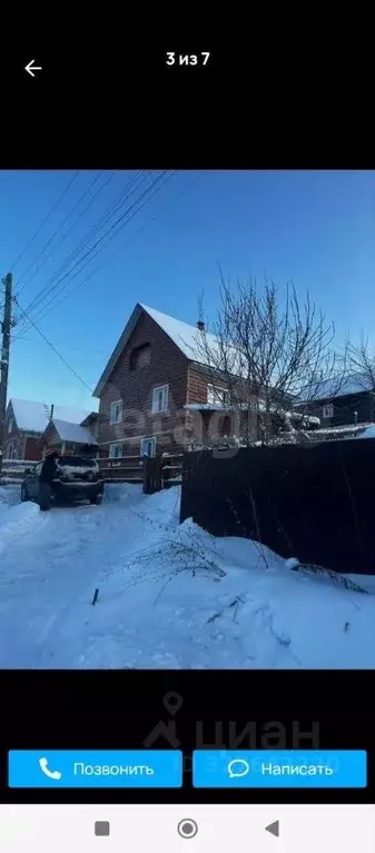 Дом в Алтай, Горно-Алтайск Онгудайская ул., 30 (130 м) - Фото 1