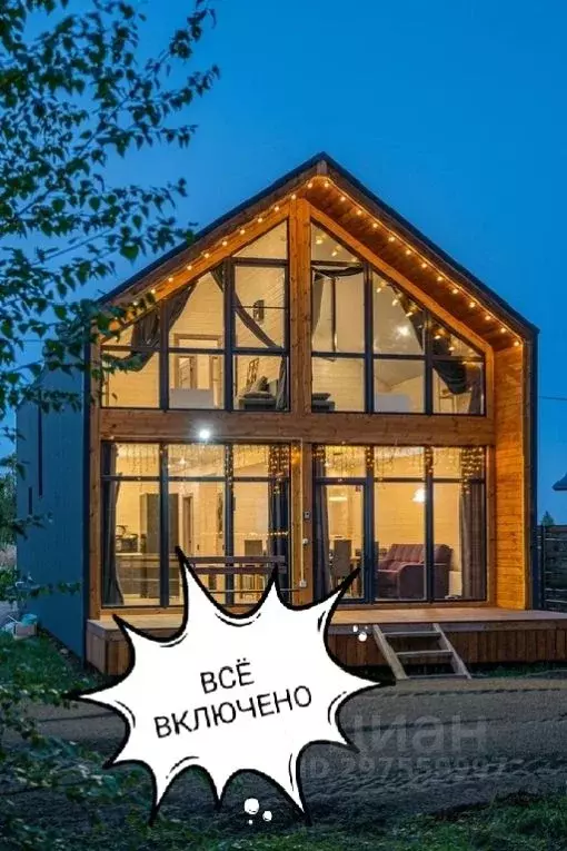 Дом в Челябинская область, Сосновский муниципальный округ, д. Ключи ... - Фото 0