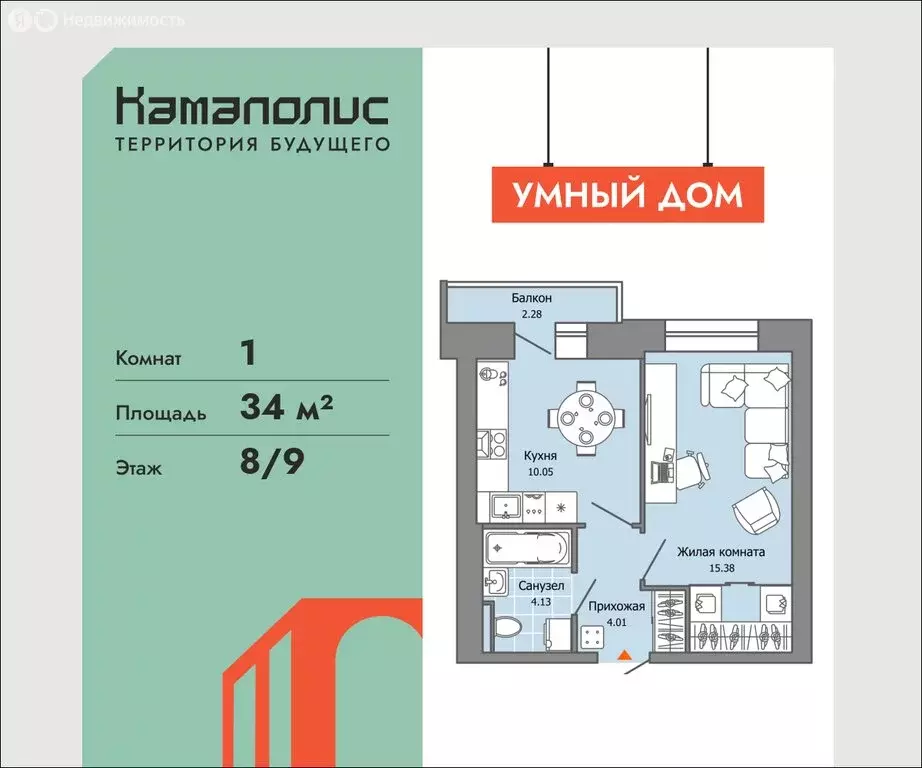 1-комнатная квартира: Пермь, улица Дзержинского, 35А (34 м) - Фото 1