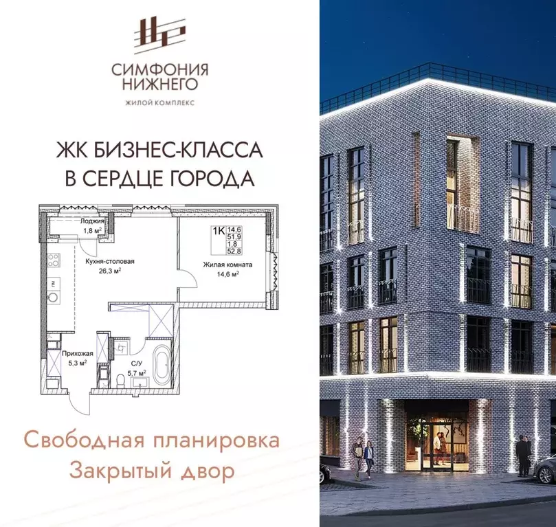 1-к кв. Нижегородская область, Нижний Новгород ул. Максима Горького, ... - Фото 1