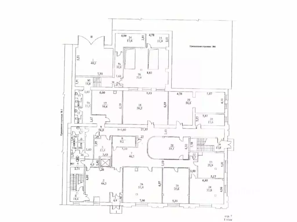 Помещение свободного назначения в Москва Переведеновский пер., 13С7 ... - Фото 2
