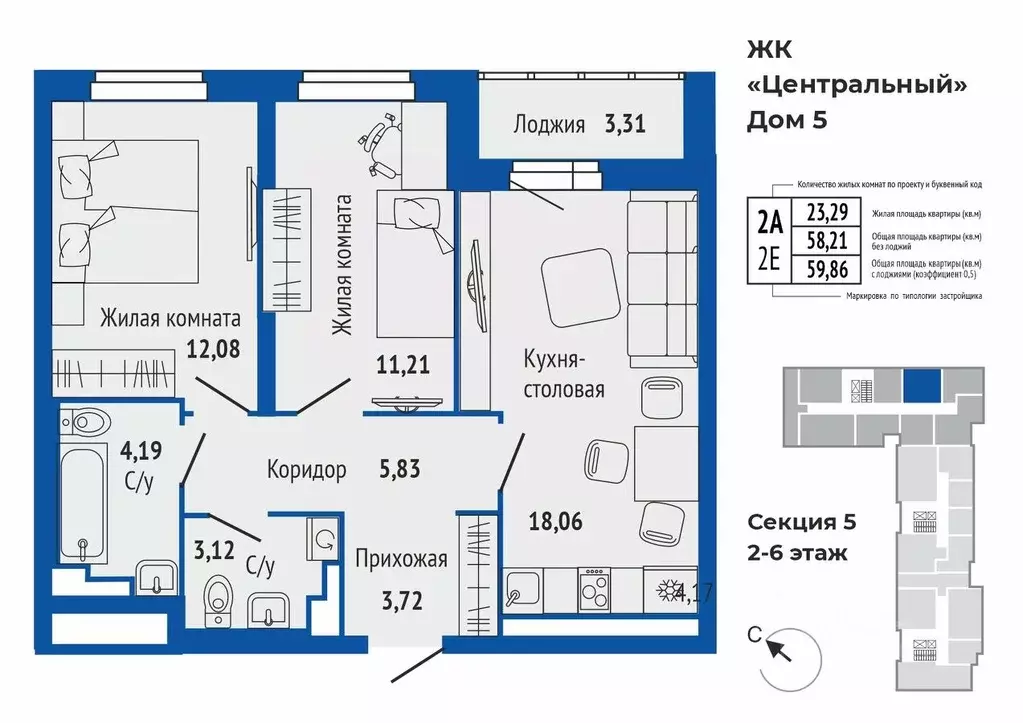 2-к кв. Свердловская область, Верхняя Пышма  (59.8 м) - Фото 0
