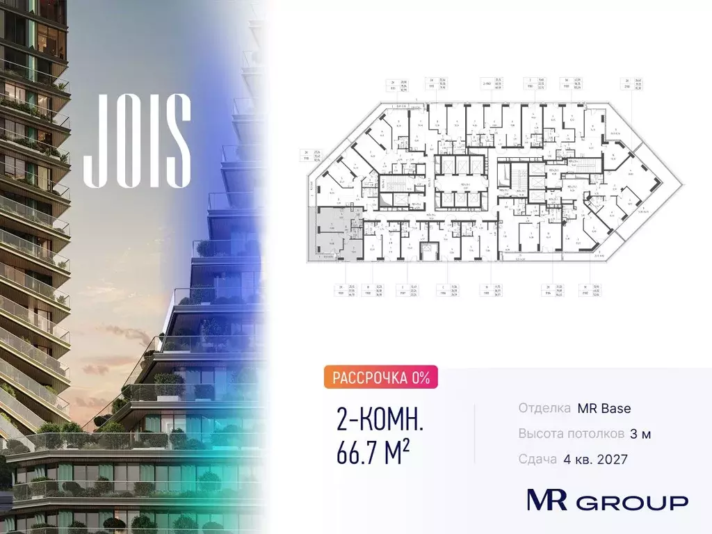 2-к кв. Москва Джойс жилой комплекс (66.7 м) - Фото 0