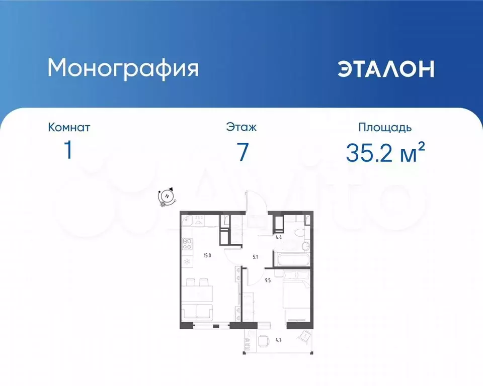 1-к. квартира, 35,2 м, 7/12 эт. - Фото 0