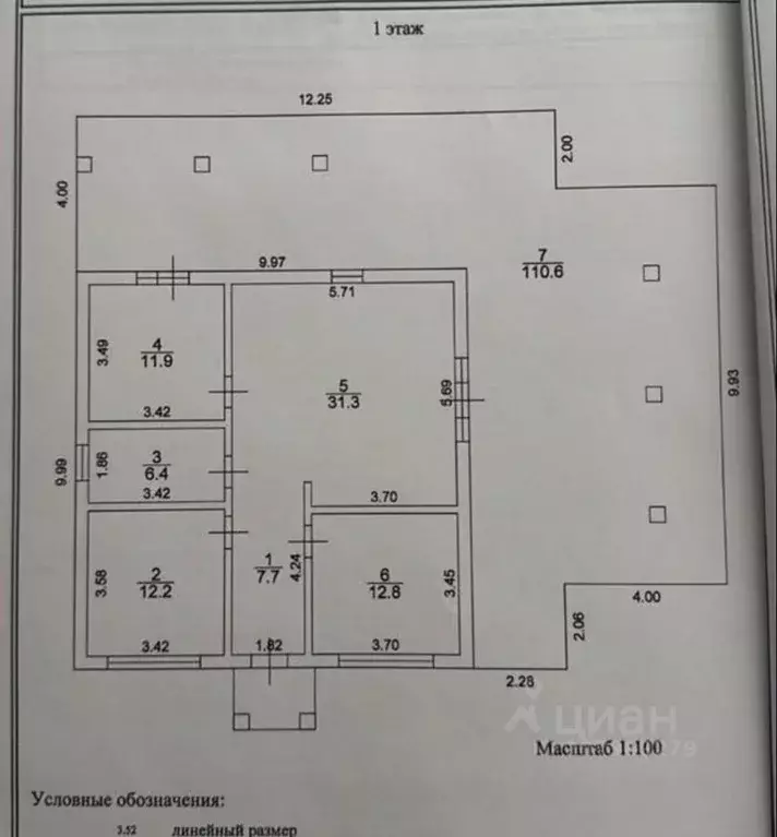 Дом в Краснодарский край, Абинск Тихорецкая ул. (198 м) - Фото 1