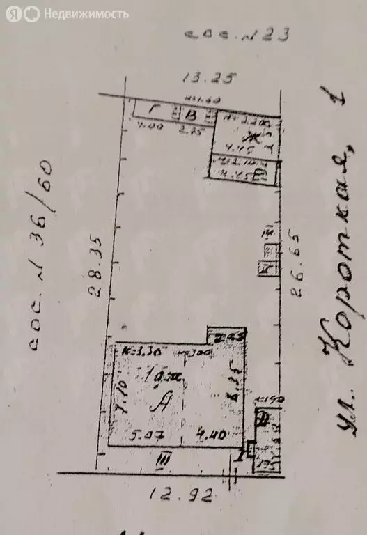 Дом в Астрахань, улица Маркина, 34/1 (60 м) - Фото 2