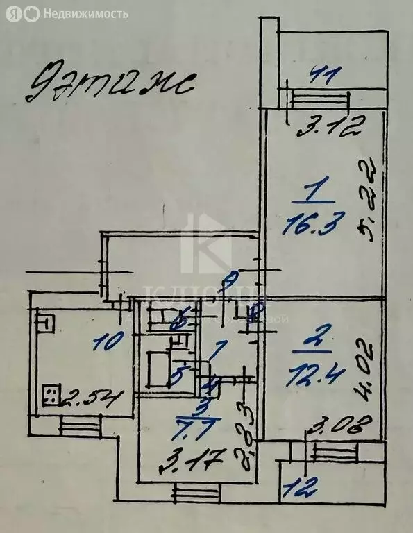 3-комнатная квартира: Белгород, 10-й микрорайон, Спортивная улица, 1 ... - Фото 1