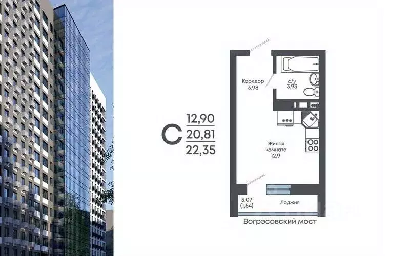 Студия Воронежская область, Воронеж Нижняя ул., 32 (22.35 м) - Фото 1