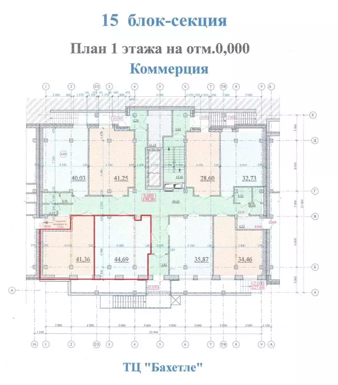 Помещение свободного назначения в Новосибирская область, Новосибирск ... - Фото 0