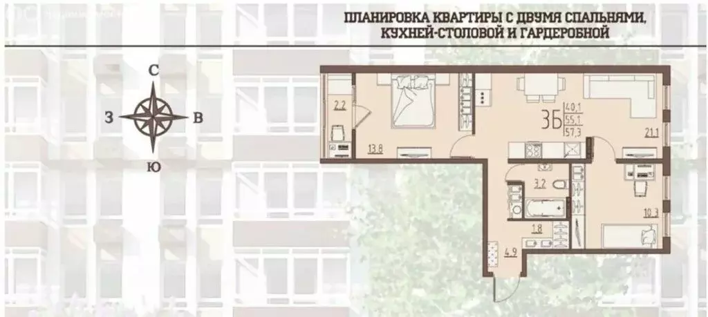 3-комнатная квартира: Засечное, Центральная улица, 8А (57.3 м) - Фото 0
