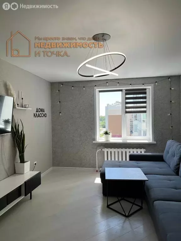 3-комнатная квартира: Нефтекамск, улица Энергетиков, 11Д (59.5 м) - Фото 1