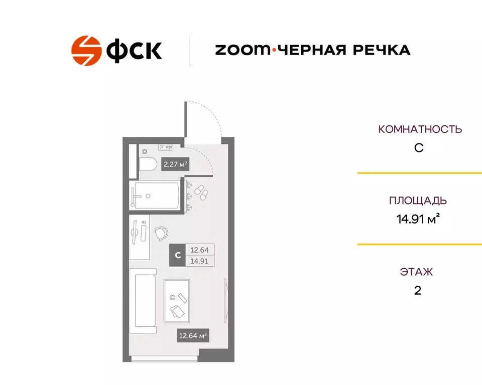 Квартира-студия: Санкт-Петербург, Коломяжский проспект, 4 (14.91 м) - Фото 0