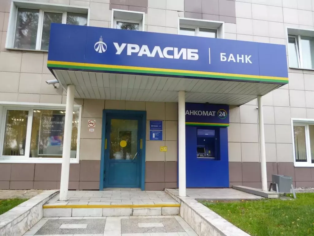 Офис в Кемеровская область, Киселевск ул. Ленина, 28 (830 м) - Фото 1