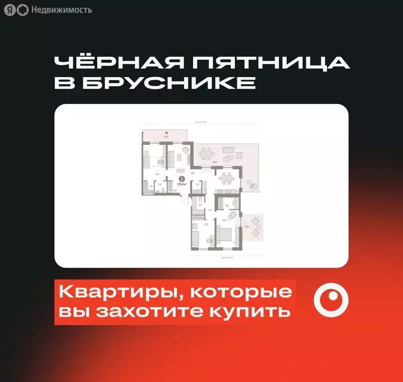 3-комнатная квартира: Новосибирск, улица Владимира Заровного, 29 ... - Фото 0