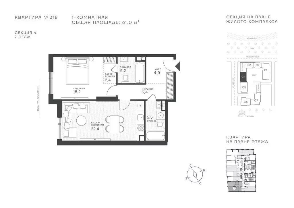 1-комнатная квартира: Москва, Крылатская улица, 33к1 (61 м) - Фото 1