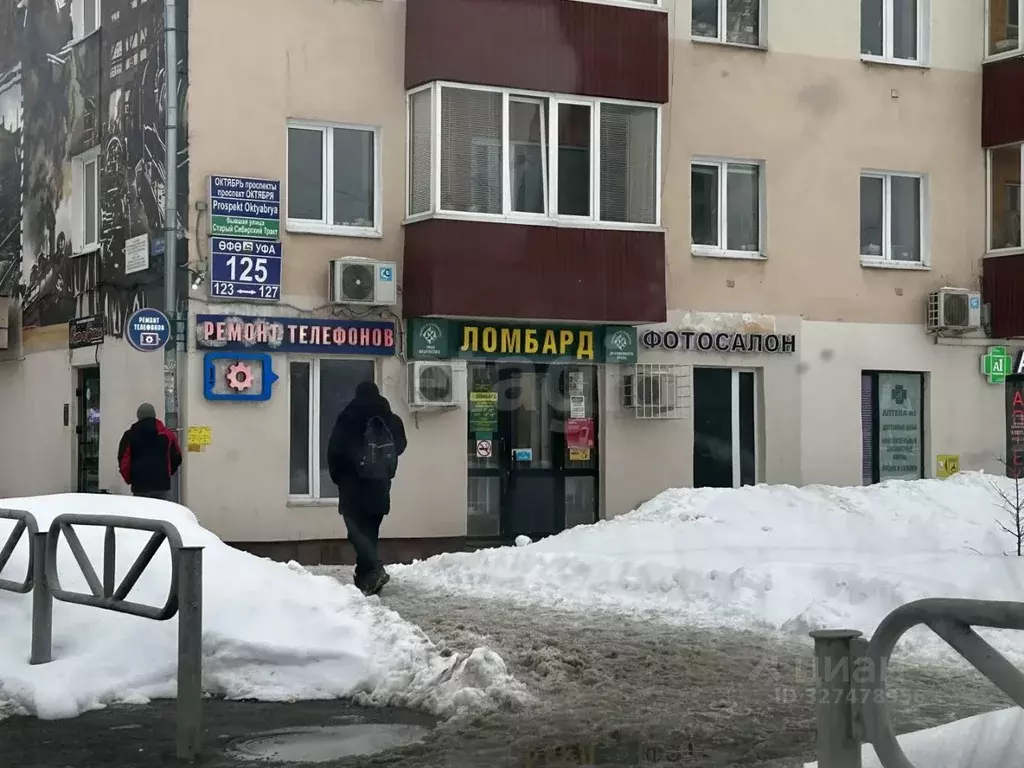 Помещение свободного назначения в Башкортостан, Уфа просп. Октября, ... - Фото 2
