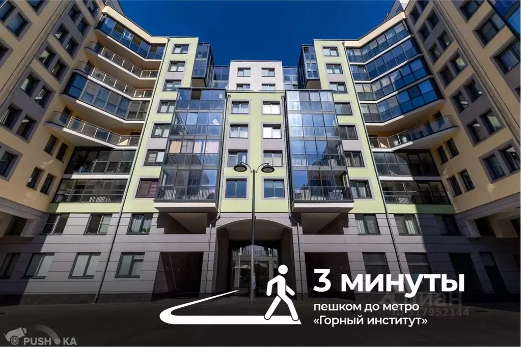 3-к кв. Санкт-Петербург 26-я Васильевского острова линия, 7 (103.0 м) - Фото 0