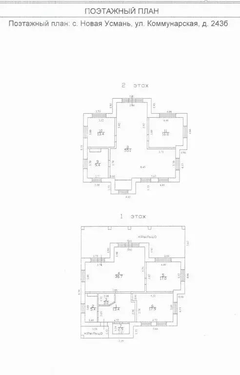 Дом в Новая Усмань, Коммунарская улица, 243 (242.6 м) - Фото 1