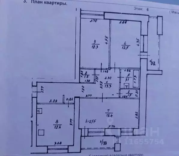 3-к кв. Башкортостан, Уфа Шакша-Южная жилрайон, ул. Мелеузовская, 21/1 ... - Фото 2