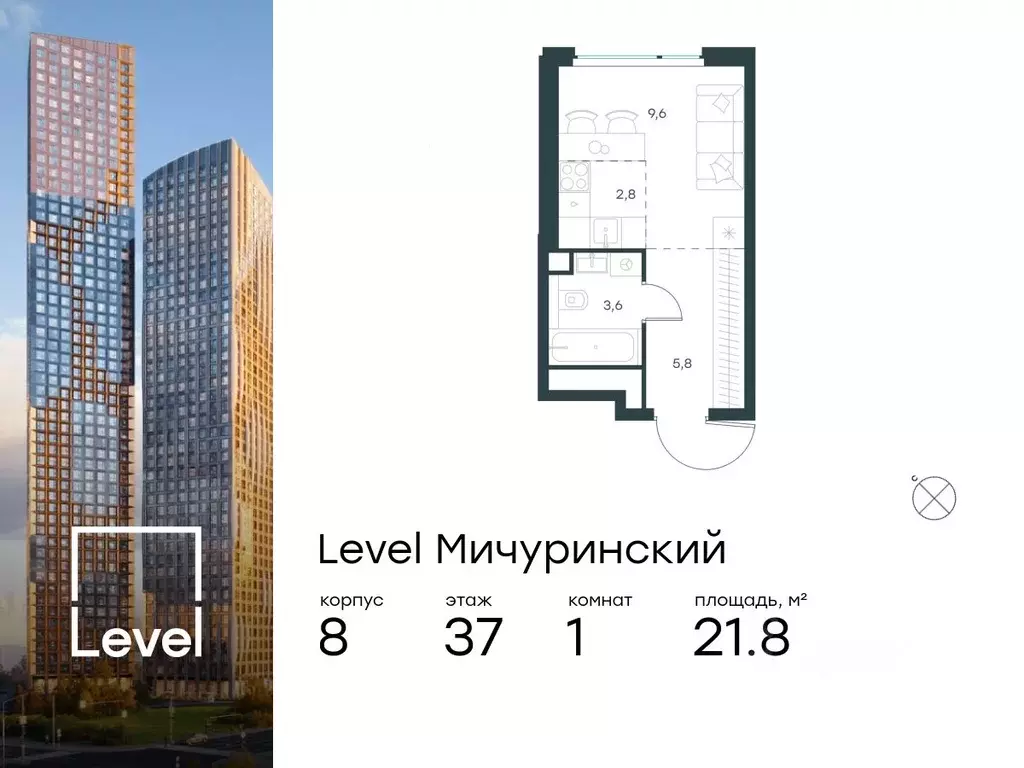 Студия Москва Левел Мичуринский жилой комплекс, к8 (21.8 м) - Фото 0