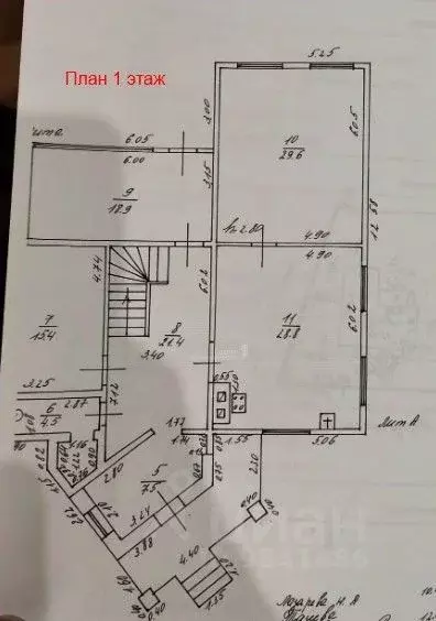 Дом в Татарстан, Казань Берсутская ул., 4 (300 м) - Фото 2