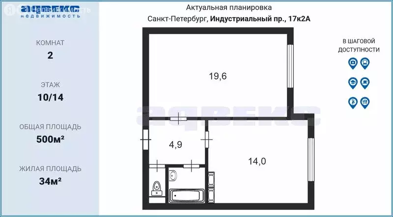 1-комнатная квартира: Санкт-Петербург, Индустриальный проспект, 17к2 ... - Фото 1