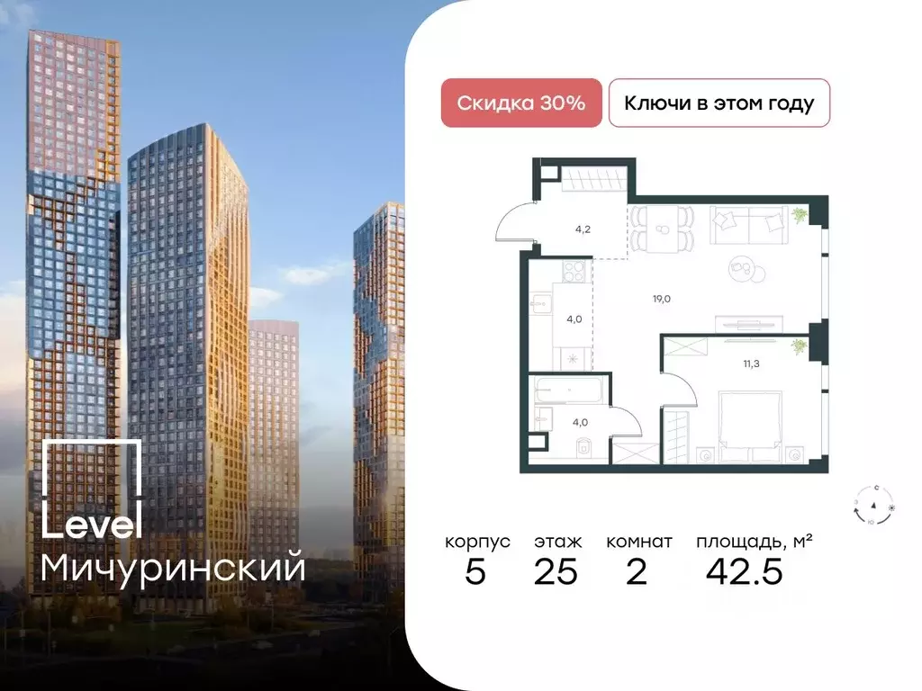 2-к кв. Москва Озерная ул., 1к2/5 (42.5 м) - Фото 0
