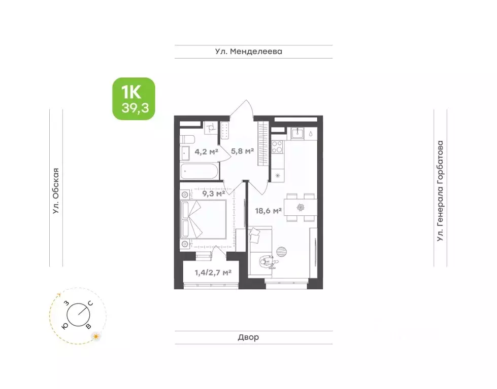 1-к кв. Башкортостан, Уфа Зеленая Роща жилрайон, Конди-Нова жилой ... - Фото 1