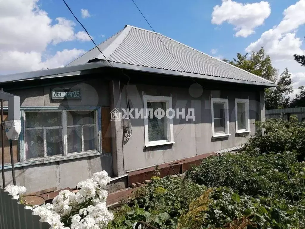 Дом в Кемеровская область, Белово ул. Верещагина (44 м) - Фото 0