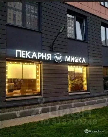 Помещение свободного назначения в Санкт-Петербург ул. Парфеновская, 5 ... - Фото 0