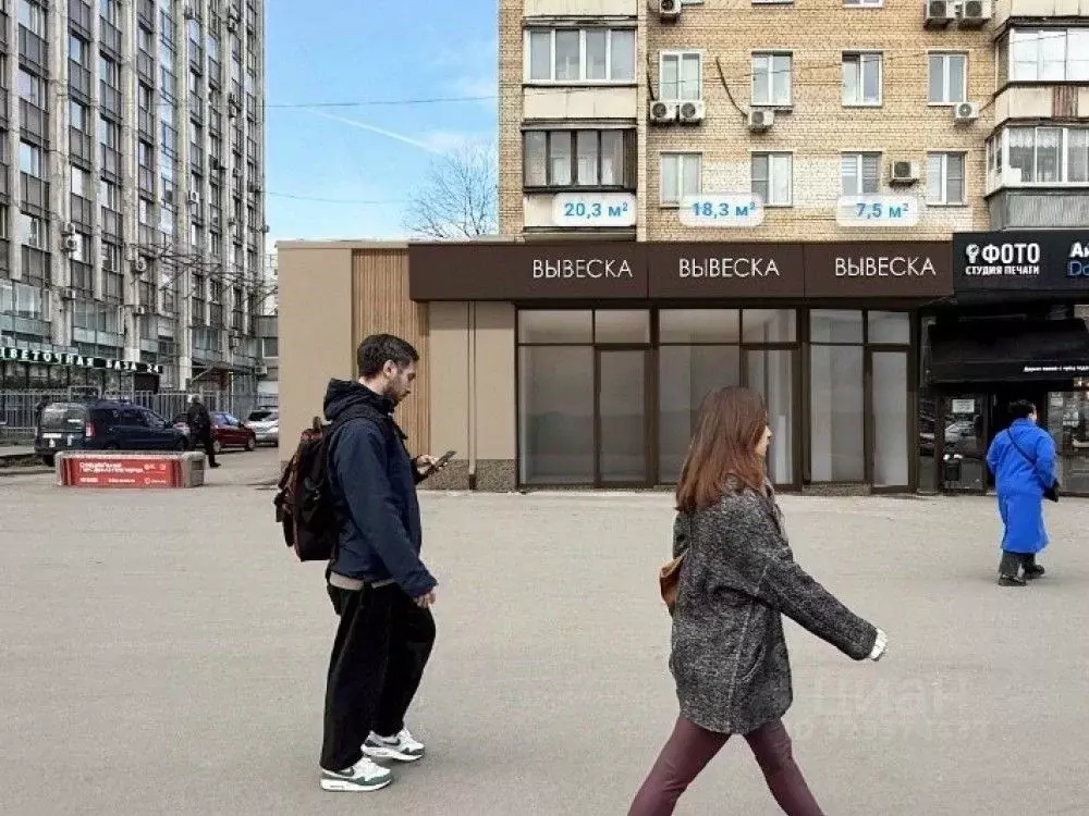 Торговая площадь в Москва просп. Мира, 97 (12 м) - Фото 2