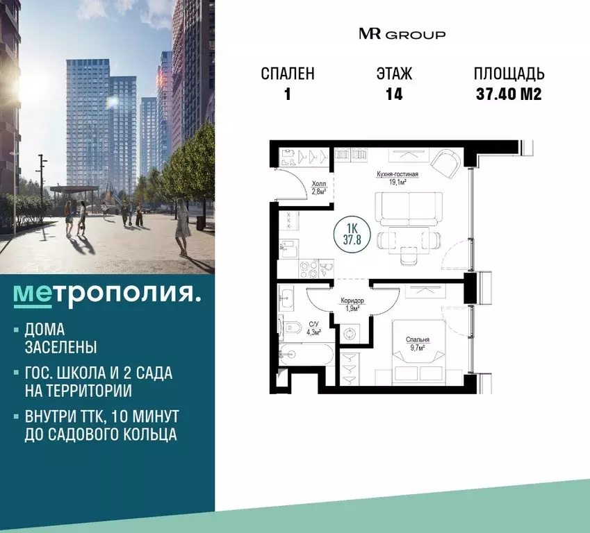 1-к кв. Москва Волгоградский просп., 32/5к2 (37.4 м) - Фото 0