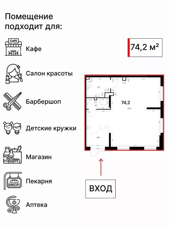 Помещение свободного назначения в Московская область, Красногорск ... - Фото 1