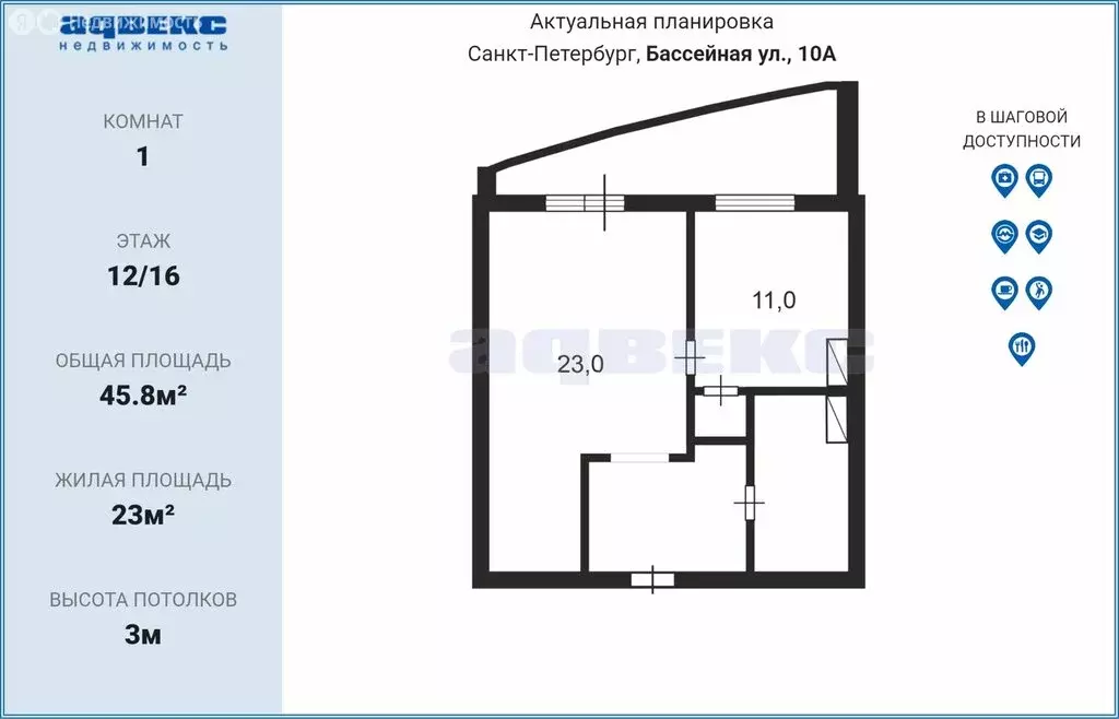 1-комнатная квартира: Санкт-Петербург, Бассейная улица, 10 (45.8 м) - Фото 1