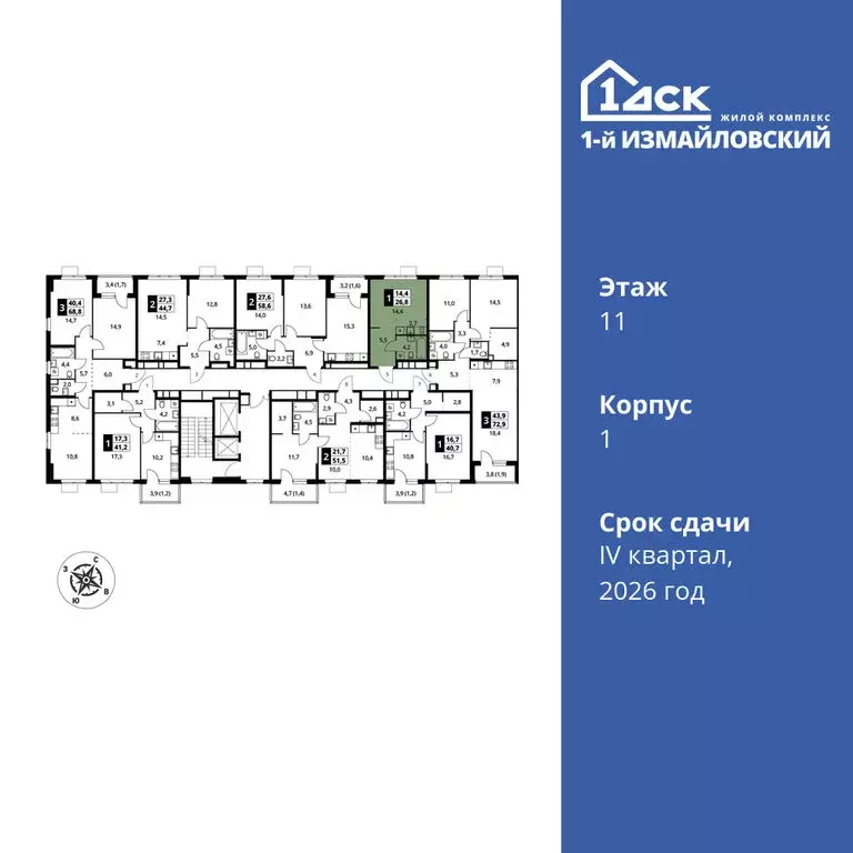 Квартира-студия: Москва, Монтажная улица, вл8/24 (26.8 м) - Фото 1