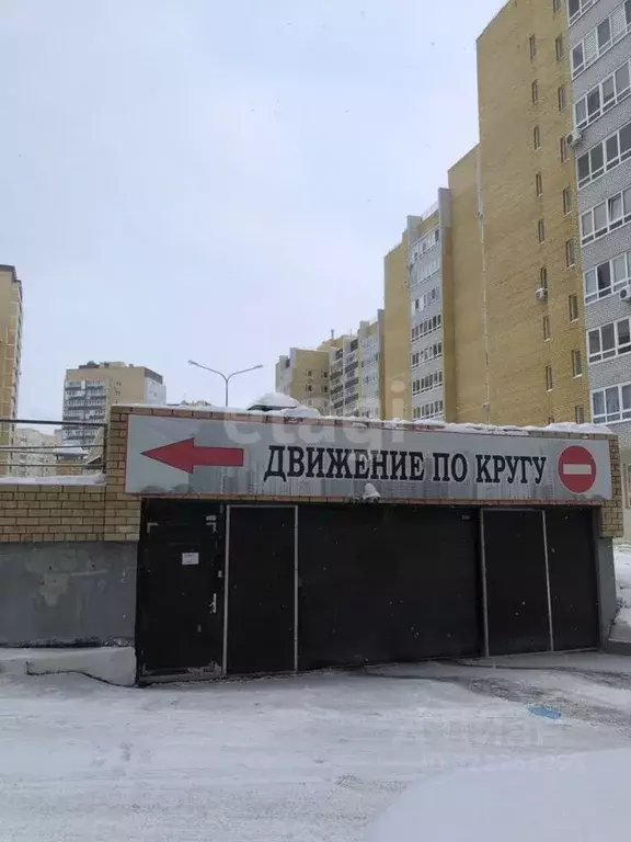 Гараж в Тюменская область, Тюмень ул. Ю.-Р.Г. Эрвье, 16к1 (18 м) - Фото 1