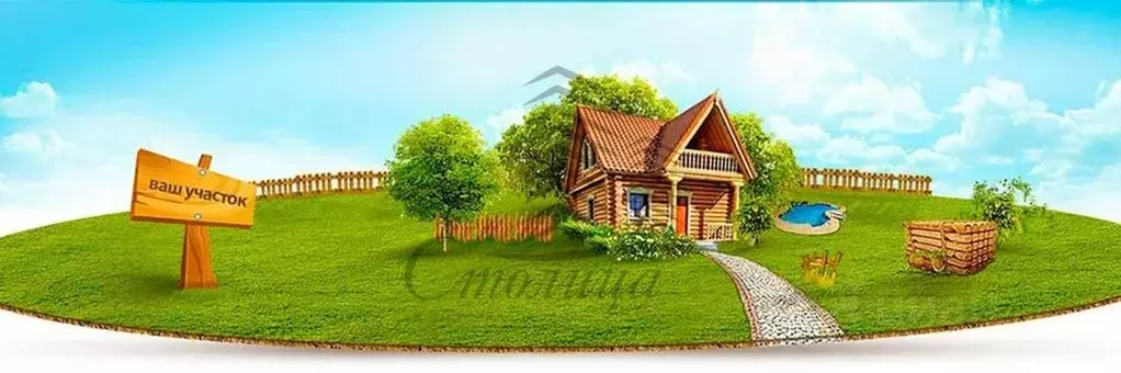 Участок в Белгородская область, Старый Оскол Набокинские Сады ... - Фото 0