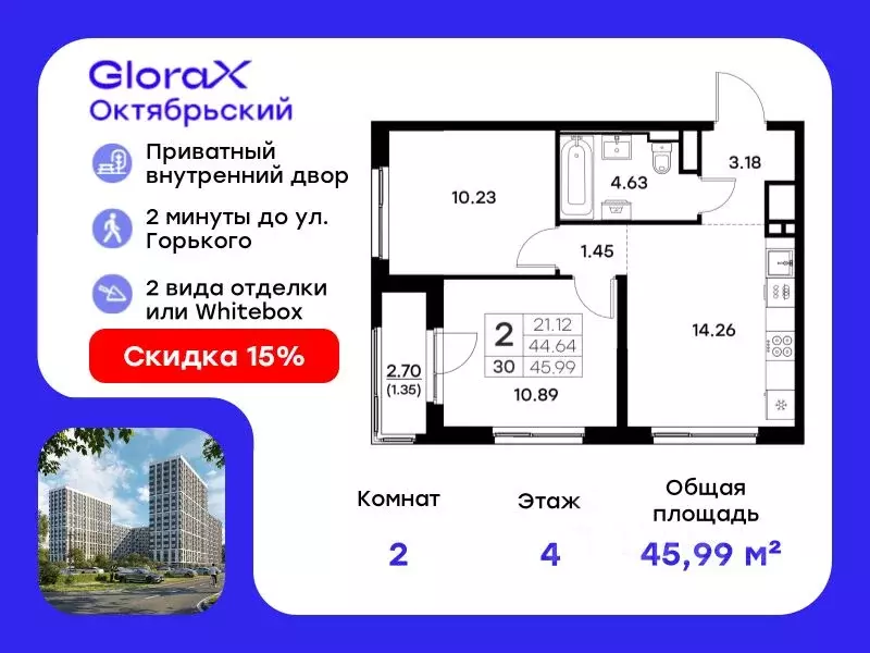 2-к кв. Владимирская область, Владимир GloraX Октябрьский жилой ... - Фото 0