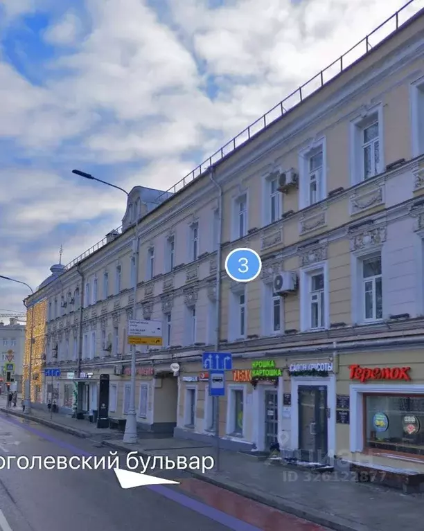 Офис в Москва Гоголевский бул., 3 (66 м) - Фото 1