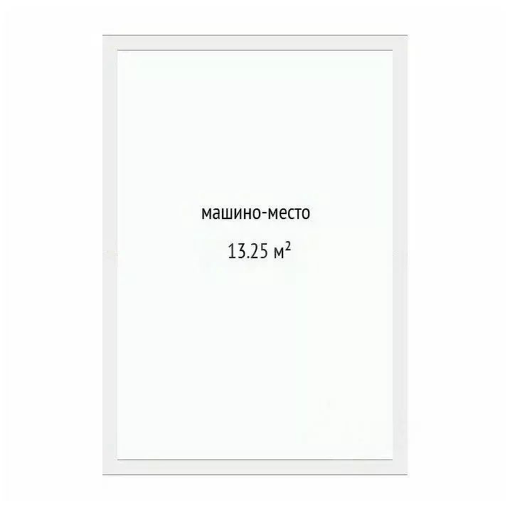 Гараж в Тюменская область, Тюмень Харьковская ул., 76 (13 м) - Фото 1
