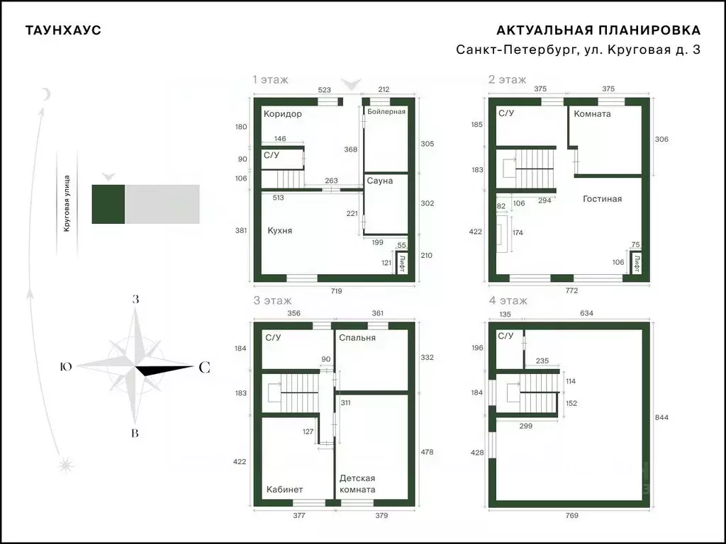 Таунхаус в Санкт-Петербург Круговая ул., 3 (214 м) - Фото 2