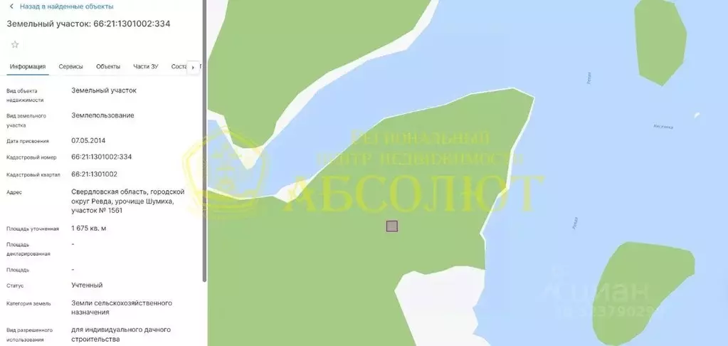 Участок в Свердловская область, Горноуральский муниципальный округ, д. ... - Фото 1