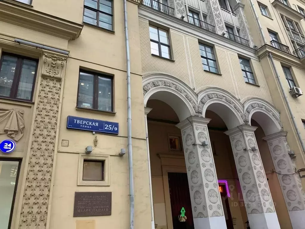 3-к кв. Москва Тверская ул., 25/9 (76.1 м) - Фото 1