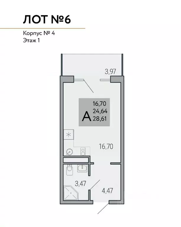 Студия Крым, Ялта муниципальный округ, Виноградное пгт Космос Стей ... - Фото 1