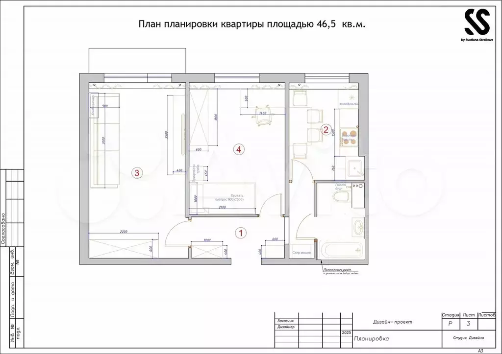 2-к. квартира, 49 м, 2/9 эт. - Фото 0