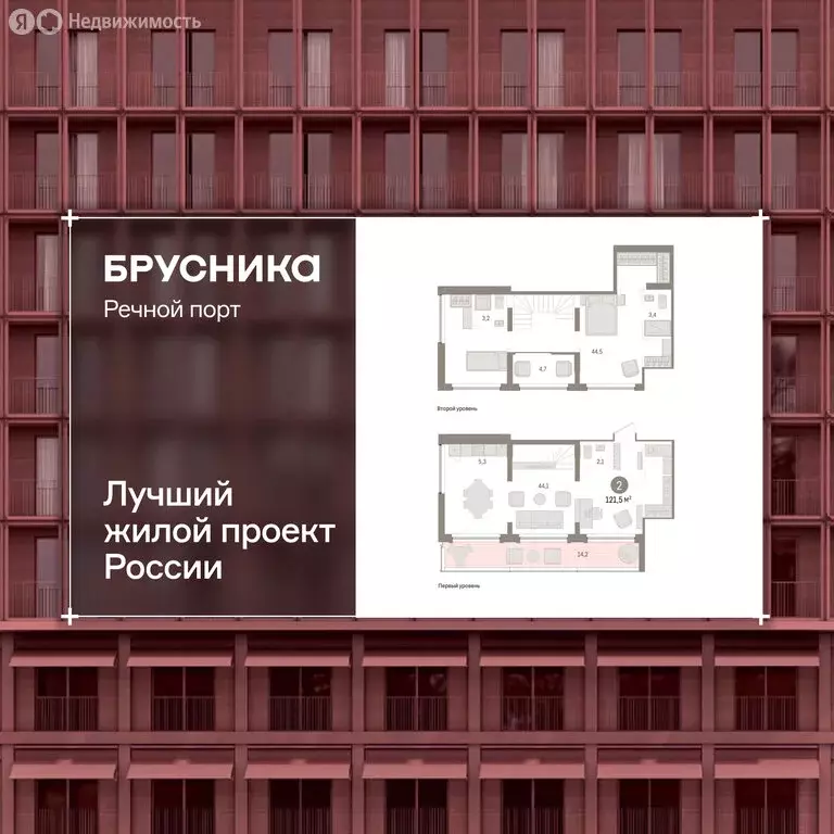 3-комнатная квартира: Тюмень, Причальная улица, 5 (118 м) - Фото 1