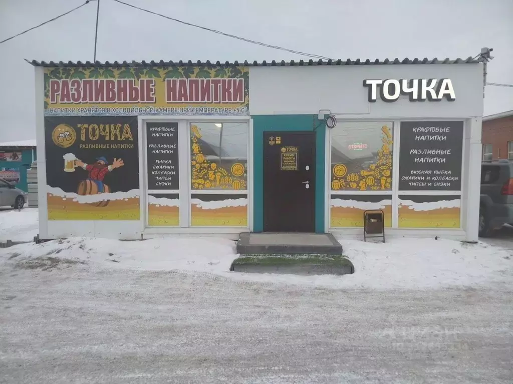 Торговая площадь в Новосибирская область, Бердск ул. Солнечная, 11Б/1 ... - Фото 0